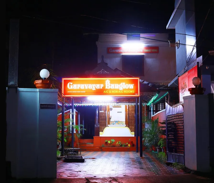 Guruvayur Bunglow Hotel